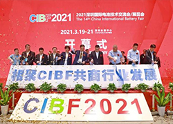 CIBF2021與您分享，CIBF2023我們?cè)俅蜗嗉s。