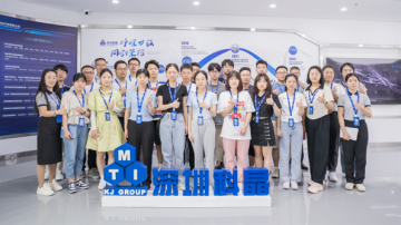 深圳科晶大講堂公開(kāi)課——第七期，圓滿(mǎn)落幕！